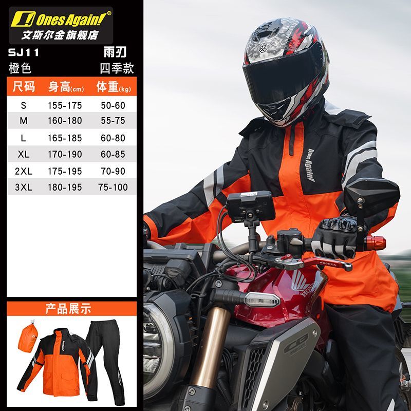 Tuta antipioggia per moto Tipo - Motorcycle Gear For Men recensione e prezzo