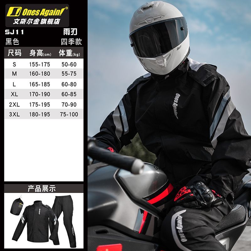 Tuta antipioggia per moto Tipo - Motorcycle Gear For Men recensione e prezzo