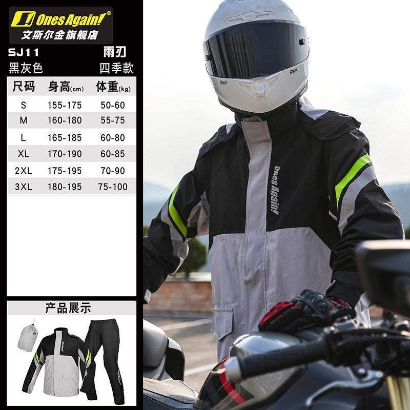 Tuta antipioggia per moto Tipo - Motorcycle Gear For Men recensione e prezzo