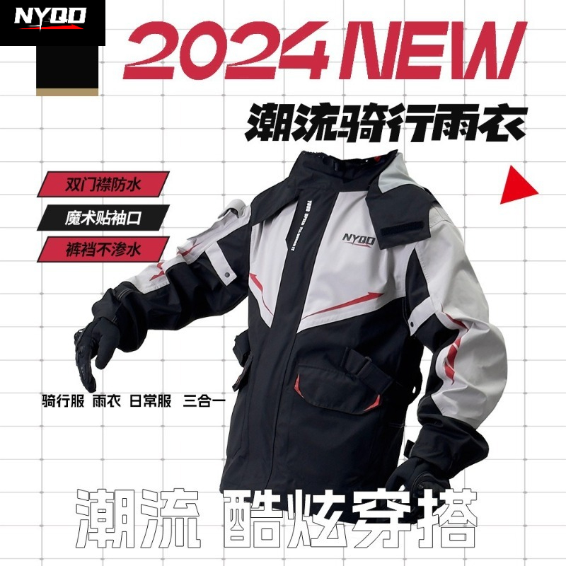 Completo Impermeabile per Moto - Motorcycle Gear Full Set recensione e prezzo